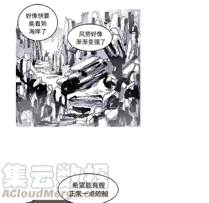 ☕阿修罗 44 第37页