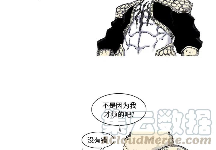 ☕阿修罗 44 第4页
