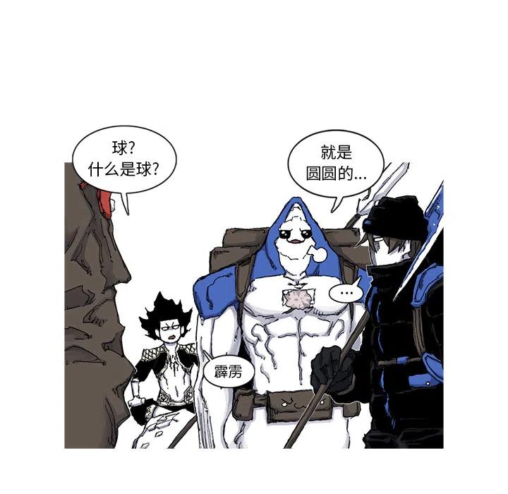 ☕阿修罗 44 第44页