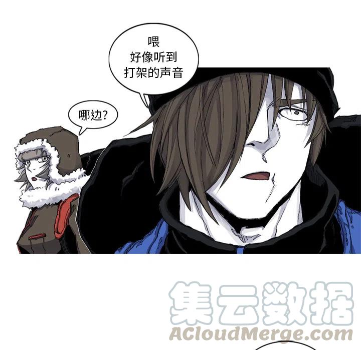 ☕阿修罗 44 第46页