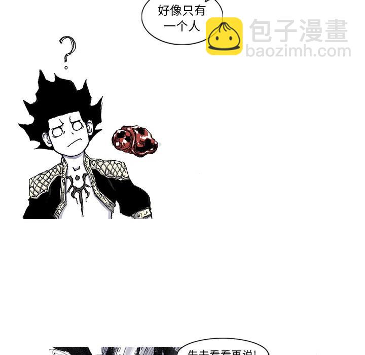 ☕阿修罗 44 第48页