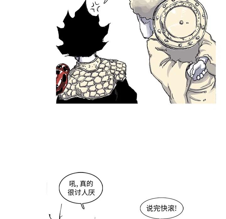 ☕阿修罗 44 第5页