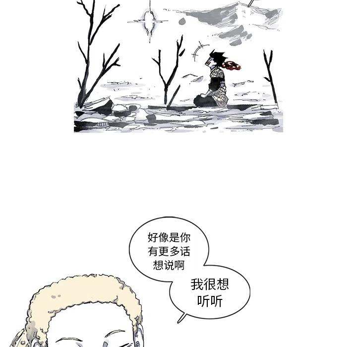 ☕阿修罗 44 第6页