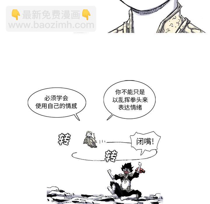 ☕阿修罗 44 第8页