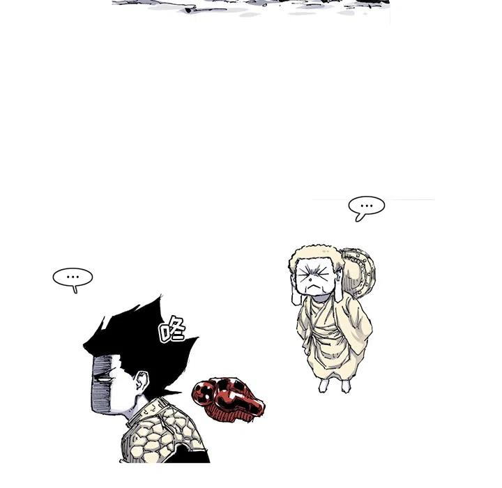 ☕阿修罗 44 第9页