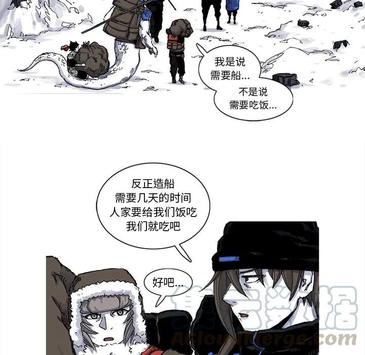 ☕阿修罗 48 第10页