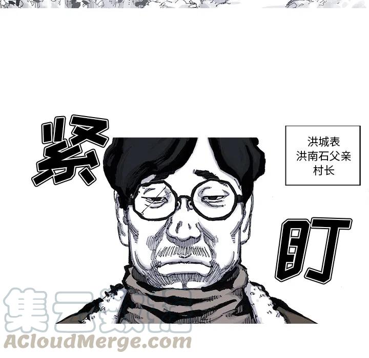 ☕阿修罗 48 第13页