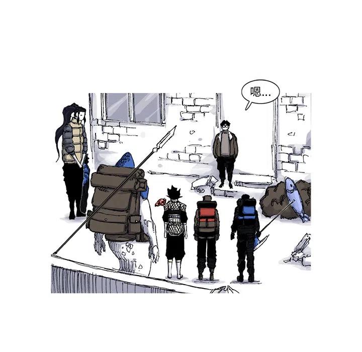 ☕阿修罗 48 第14页