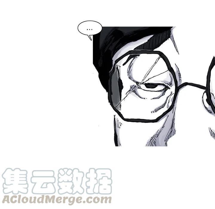 ☕阿修罗 48 第16页