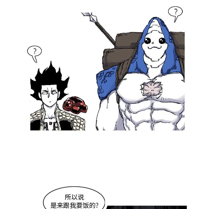 ☕阿修罗 48 第17页