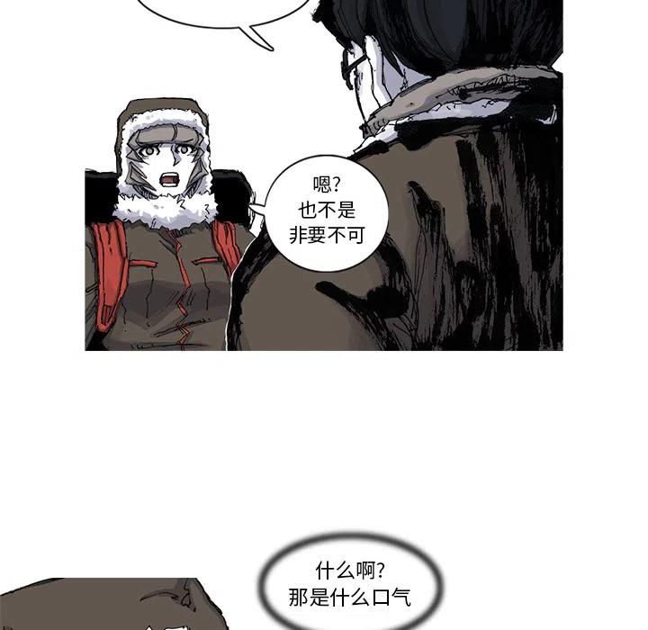 ☕阿修罗 48 第18页