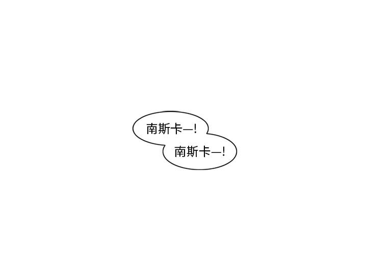 ☕阿修罗 48 第2页