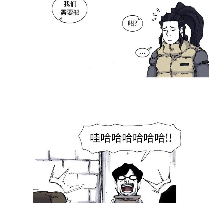 ☕阿修罗 48 第20页