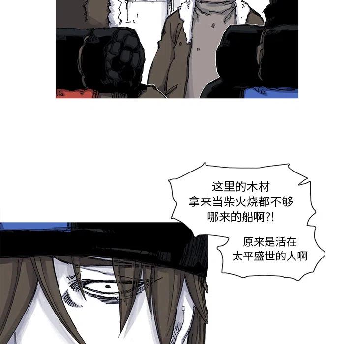 ☕阿修罗 48 第21页