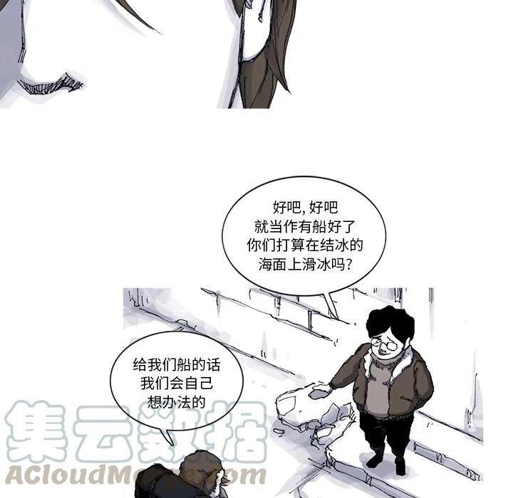 ☕阿修罗 48 第22页