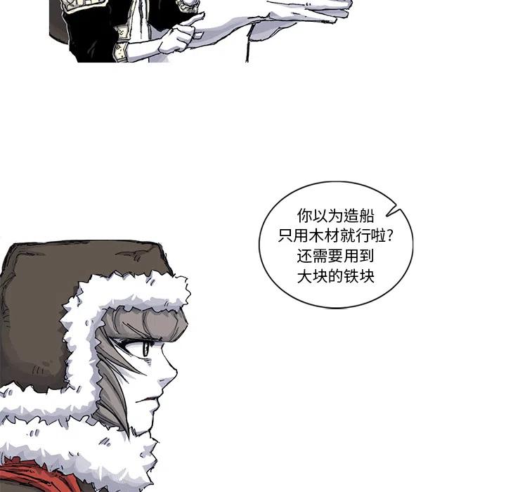 ☕阿修罗 48 第24页