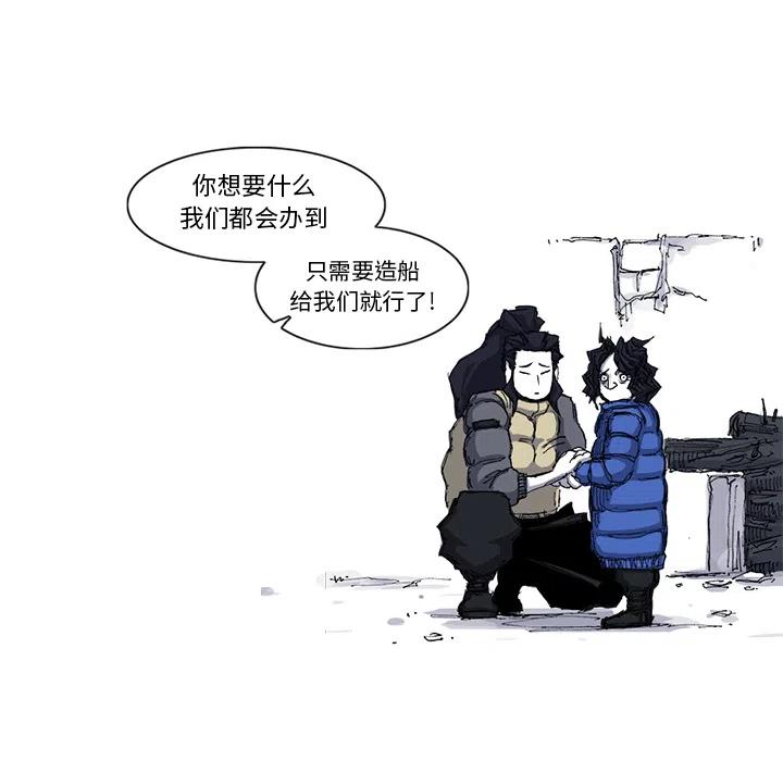 ☕阿修罗 48 第27页