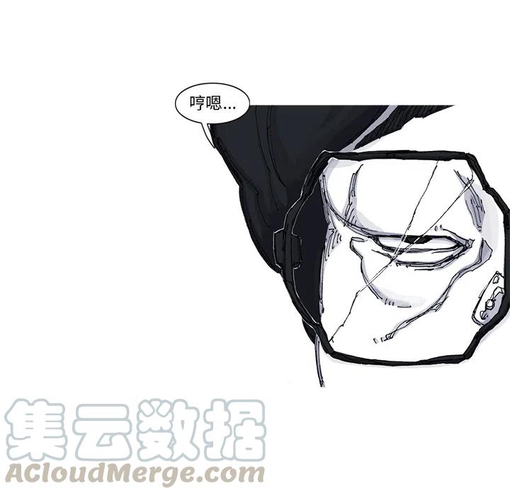 ☕阿修罗 48 第28页