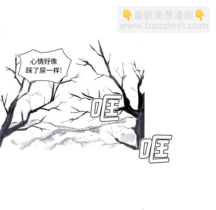 ☕阿修罗 48 第29页