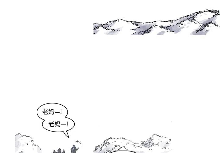 ☕阿修罗 48 第3页