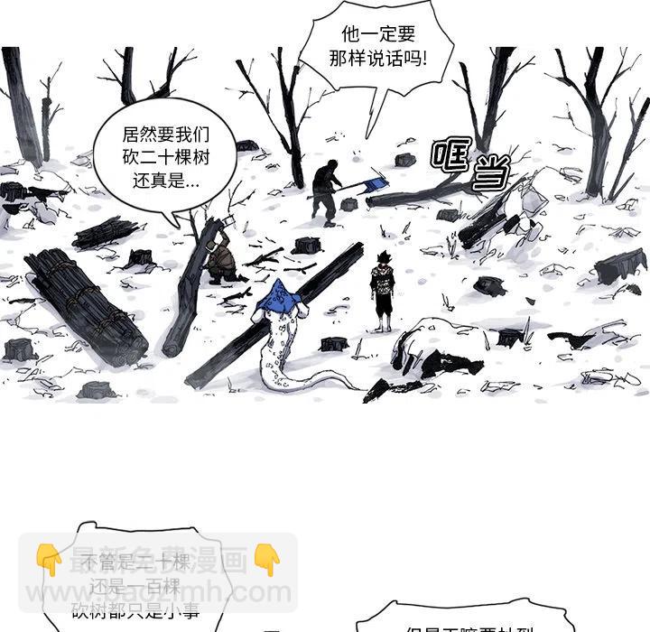 ☕阿修罗 48 第30页