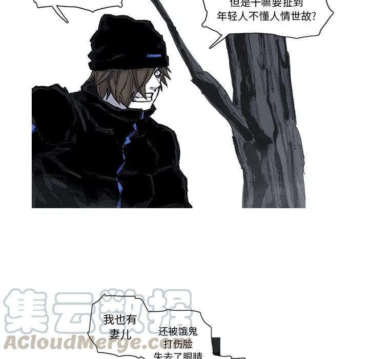 ☕阿修罗 48 第31页