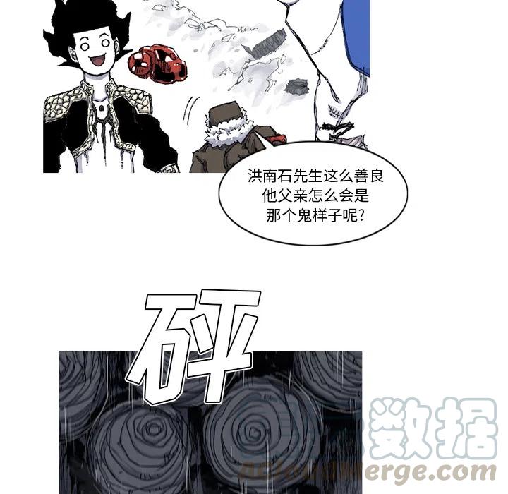 ☕阿修罗 48 第34页