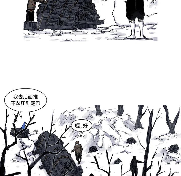 ☕阿修罗 48 第36页