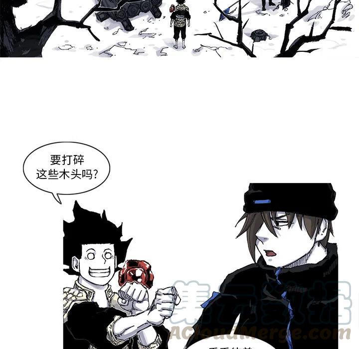 ☕阿修罗 48 第37页