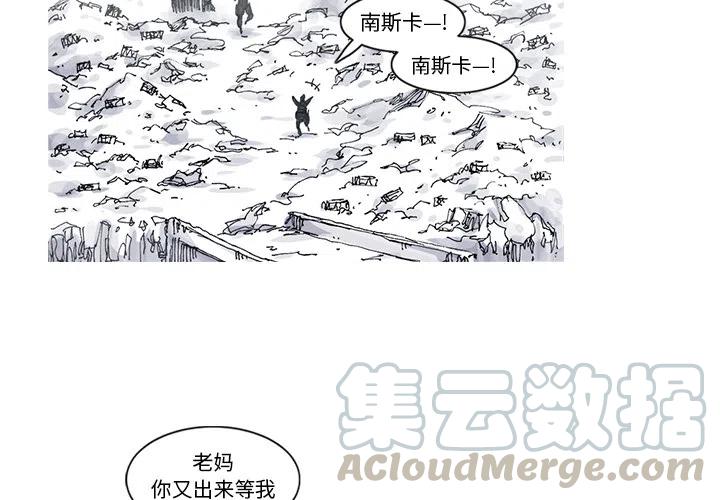 ☕阿修罗 48 第4页