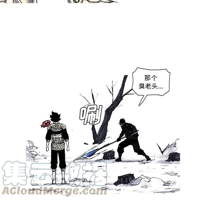 ☕阿修罗 48 第40页