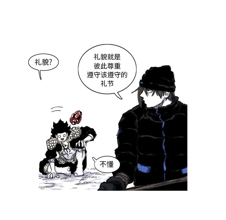 ☕阿修罗 48 第42页