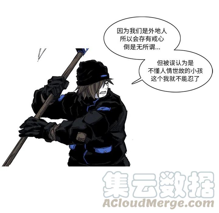 ☕阿修罗 48 第43页