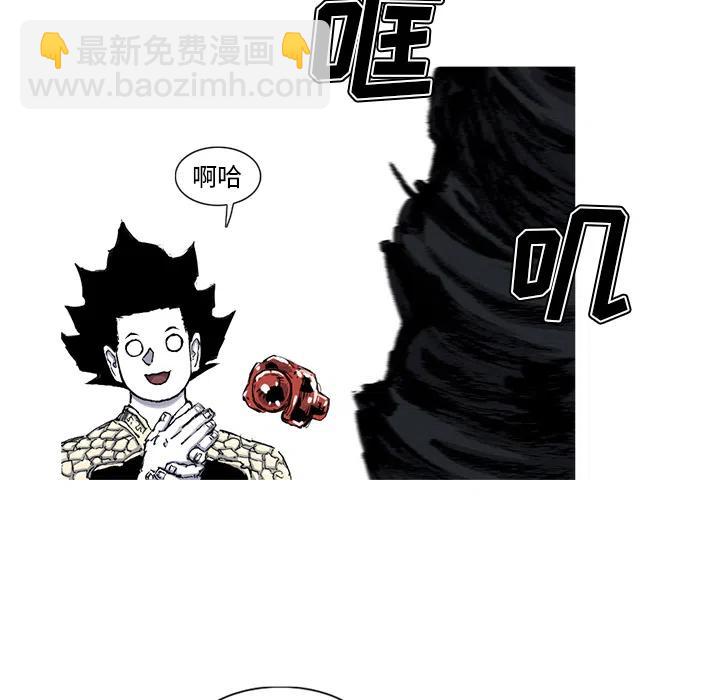 ☕阿修罗 48 第45页