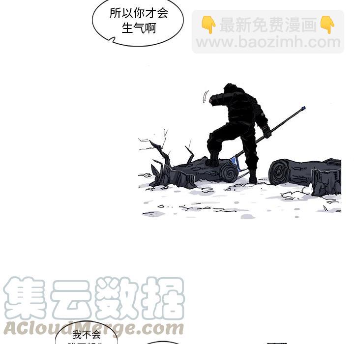☕阿修罗 48 第46页
