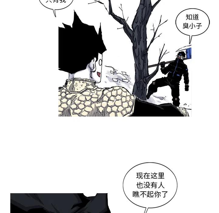 ☕阿修罗 48 第48页