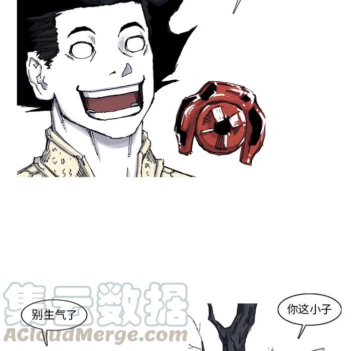 ☕阿修罗 48 第49页