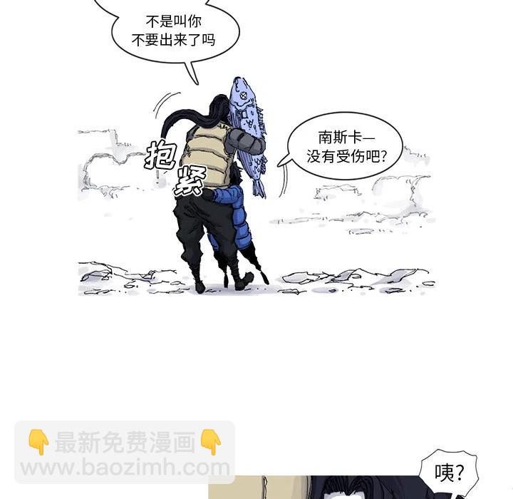 ☕阿修罗 48 第5页
