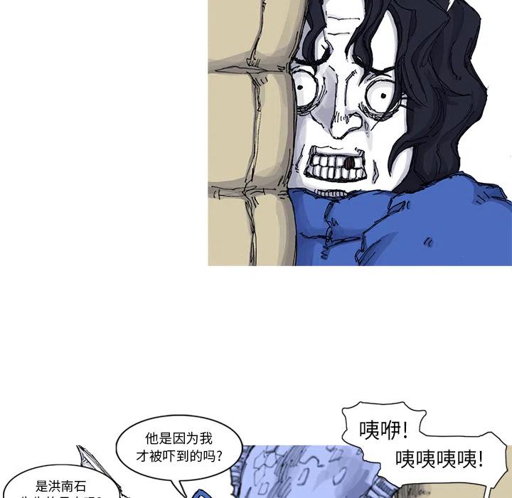 ☕阿修罗 48 第6页