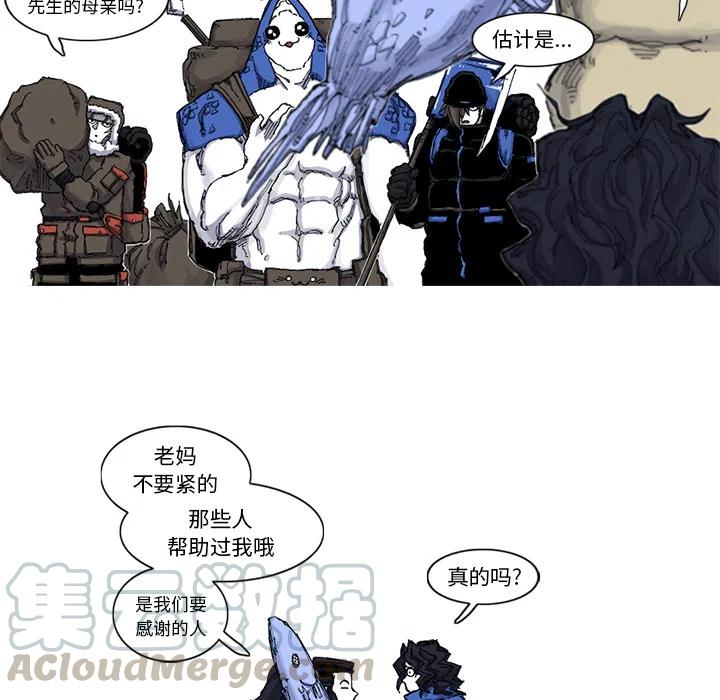☕阿修罗 48 第7页