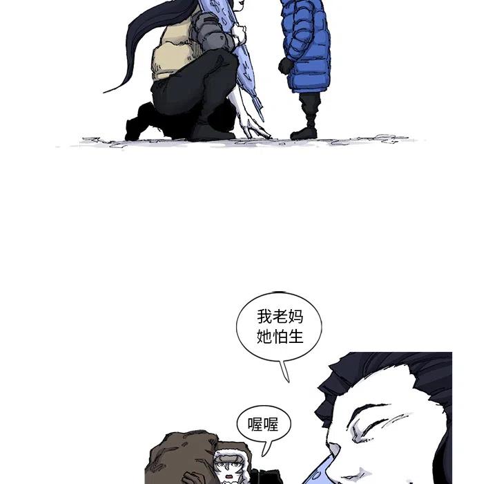 ☕阿修罗 48 第8页