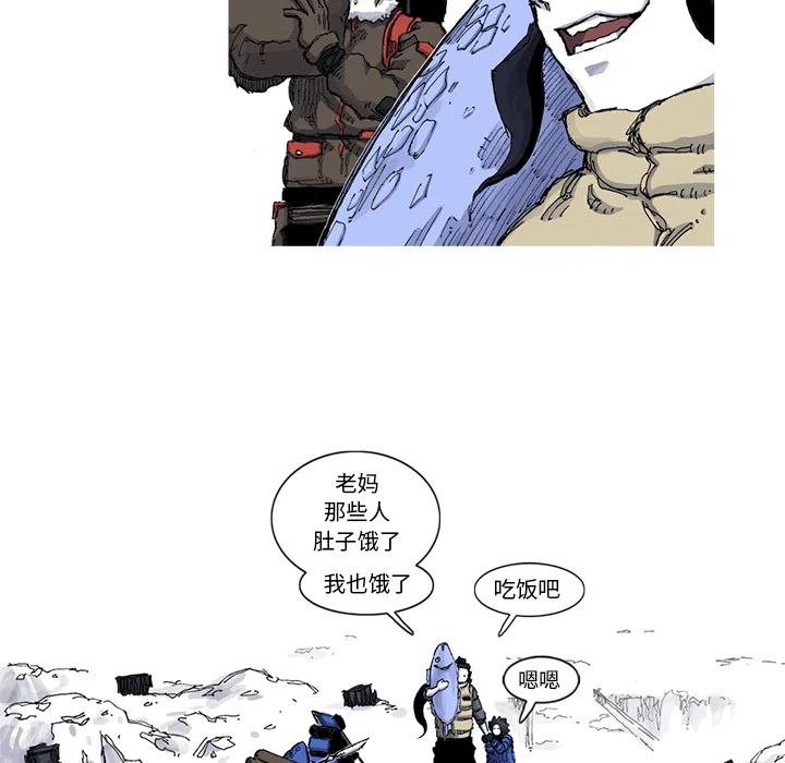 ☕阿修罗 48 第9页