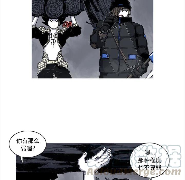 ☕阿修罗 50 第10页