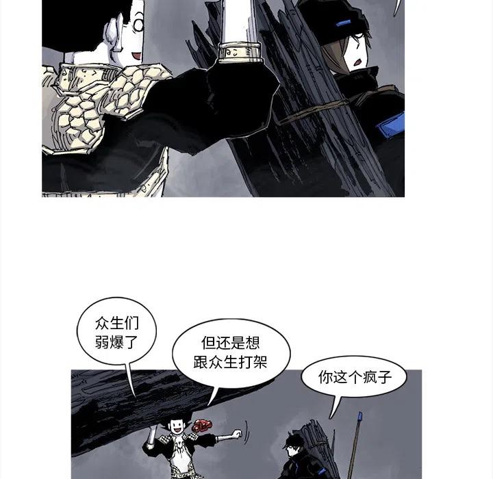 ☕阿修罗 50 第11页