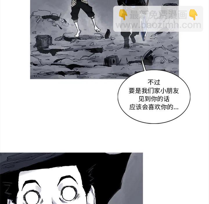 ☕阿修罗 50 第12页