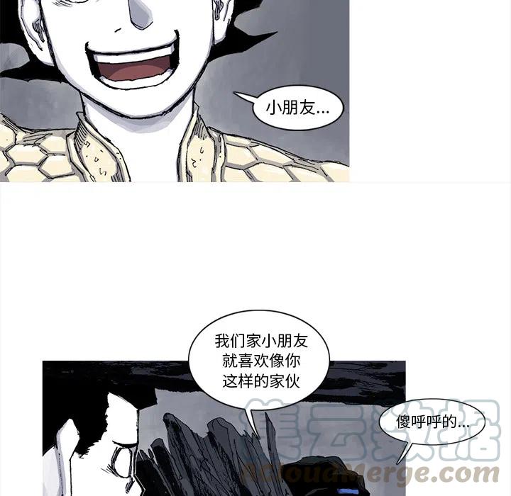☕阿修罗 50 第13页