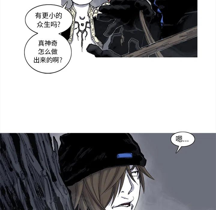 ☕阿修罗 50 第15页