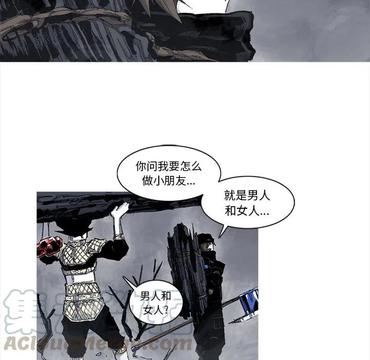 ☕阿修罗 50 第16页