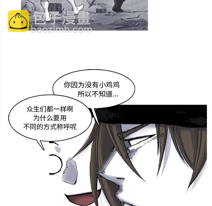 ☕阿修罗 50 第17页