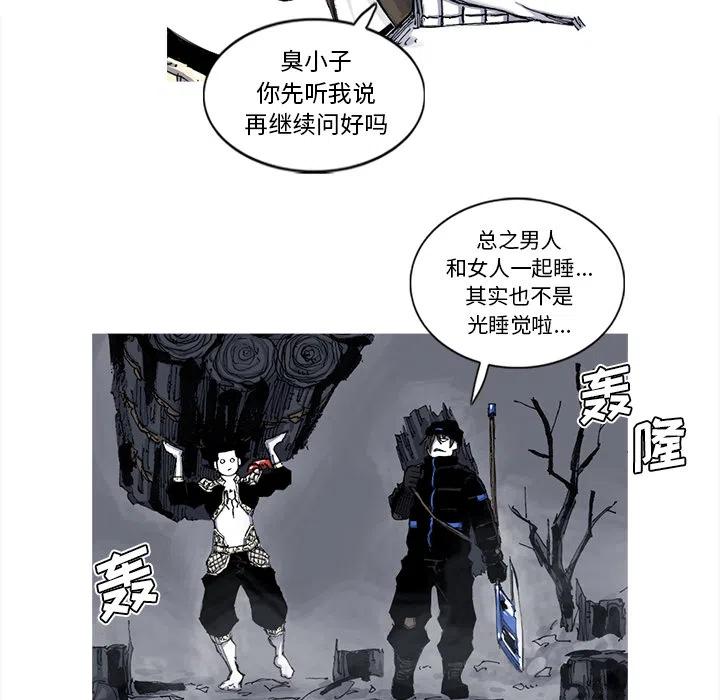 ☕阿修罗 50 第18页